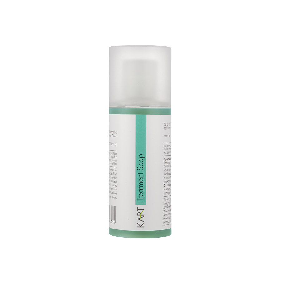 Kart Treatment Soap - Mydło terapeutyczne 150 ml