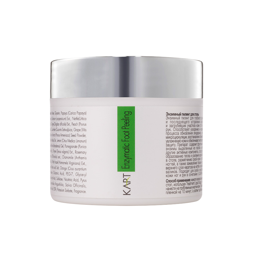 Kart Enzymatic Foot Peeling - Peeling Enzymatyczny do stóp 100 ml