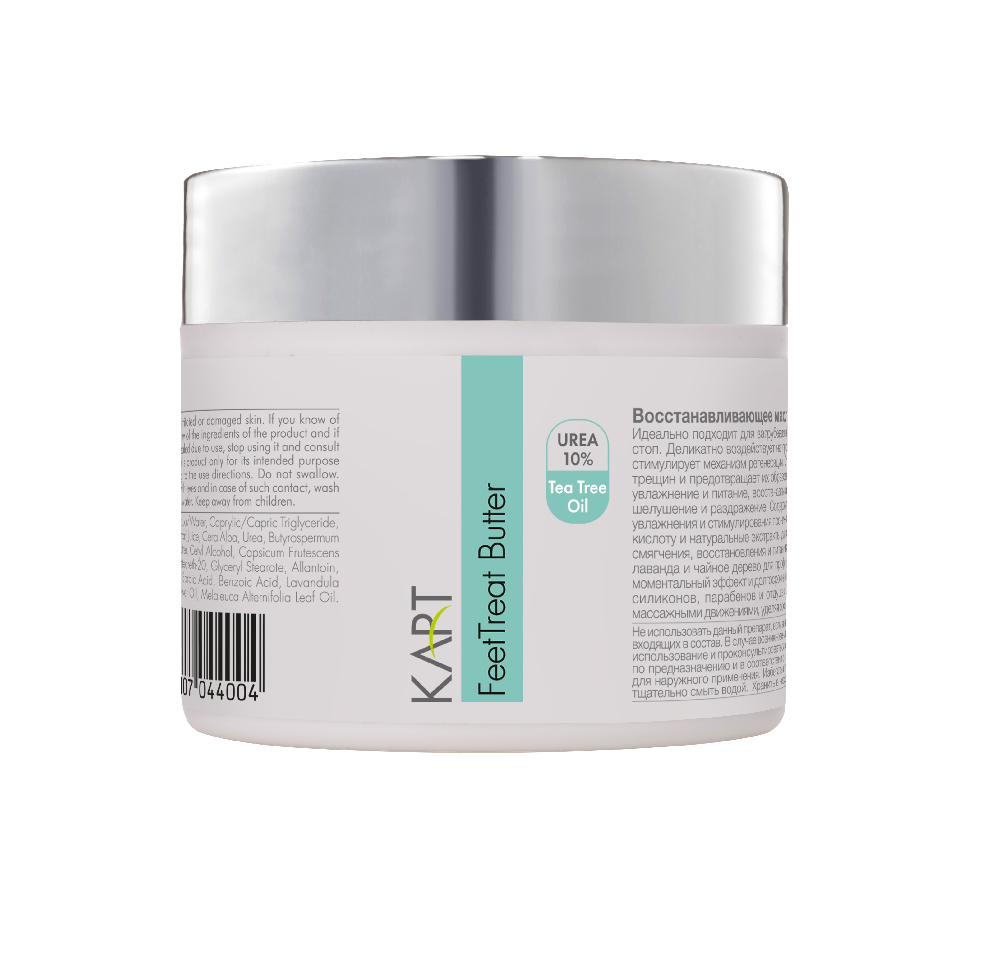Kart FeetTreat Butter Tea Tree Oil - Regenerujące masło do stóp o zapachu drzewa herbacianego 100 ml