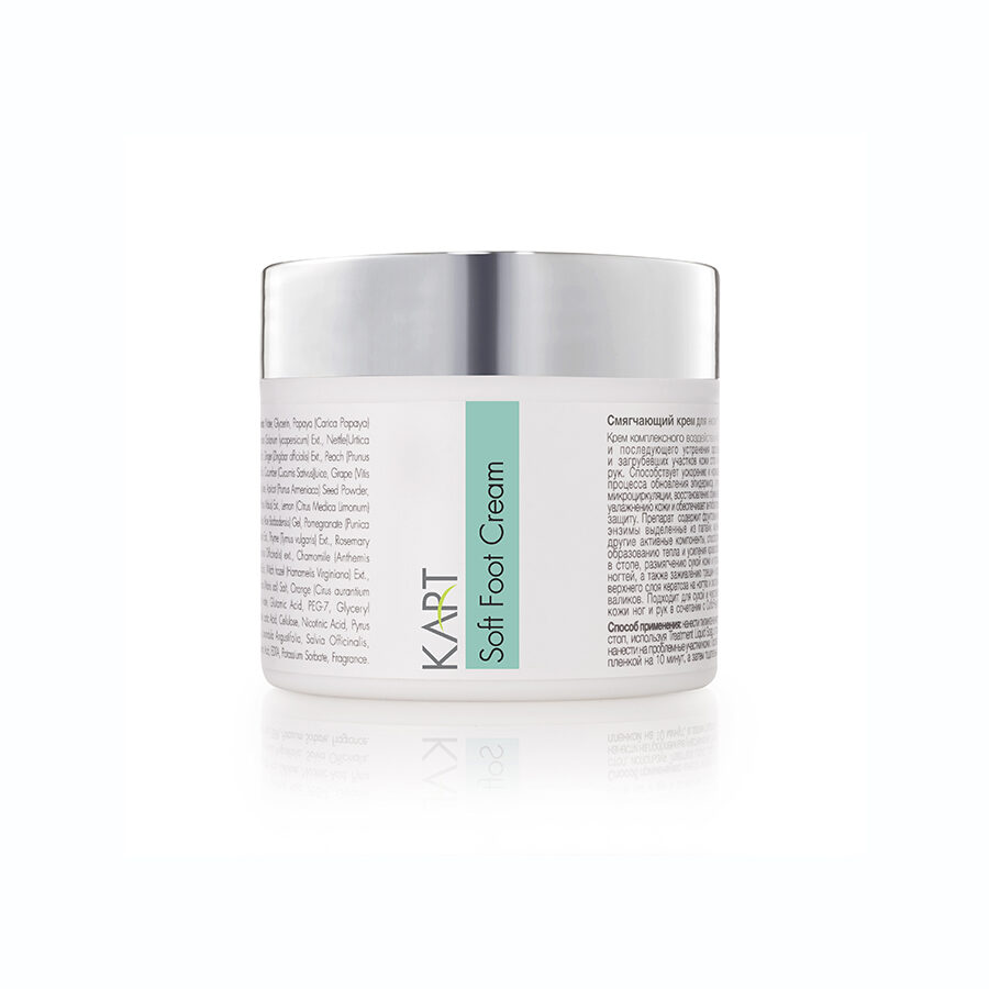 Kart Soft Foot Cream - Zmiękczający krem do stóp 100 ml